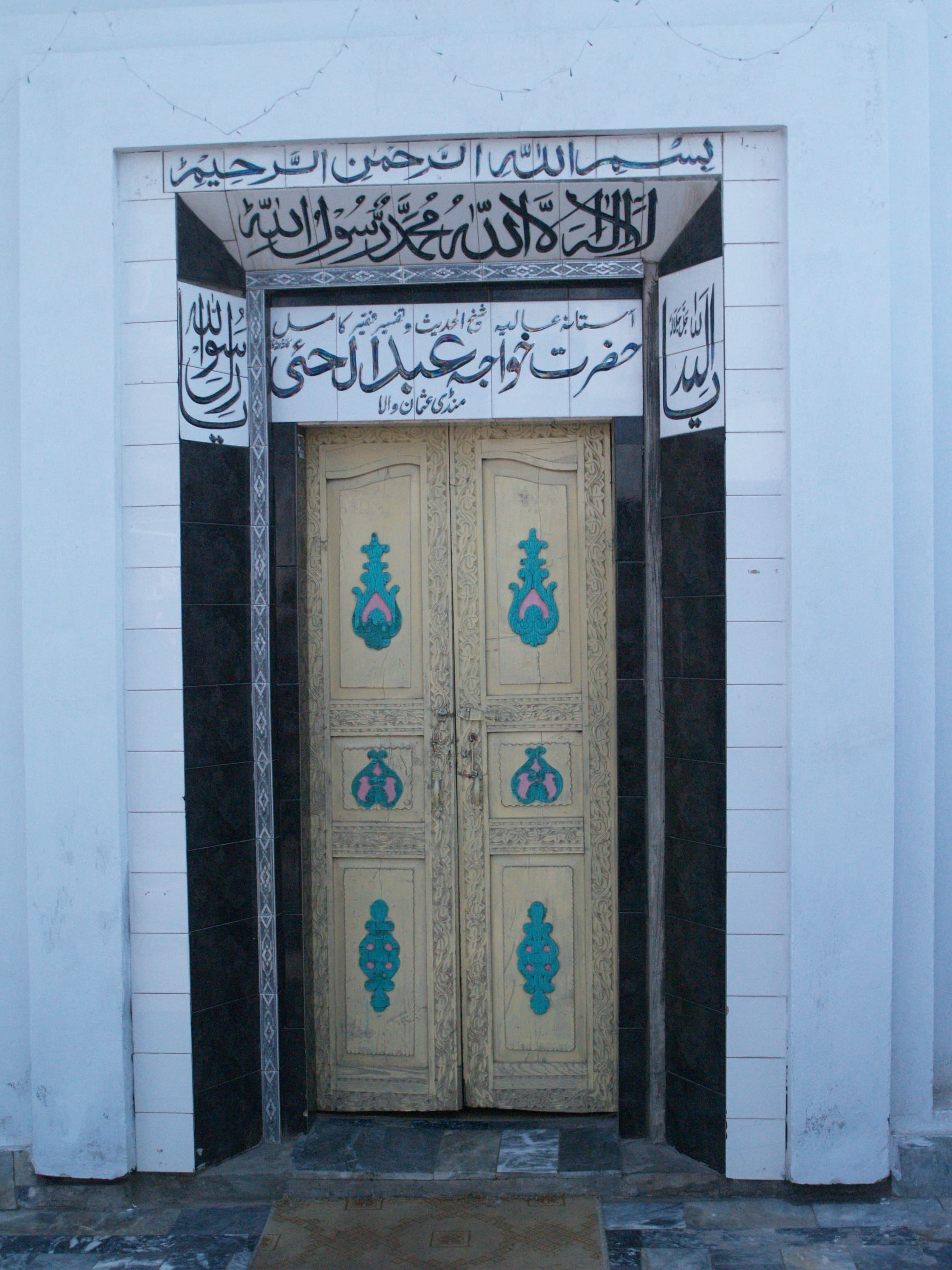 Dargah Shareef Khawaja Abdulhayee