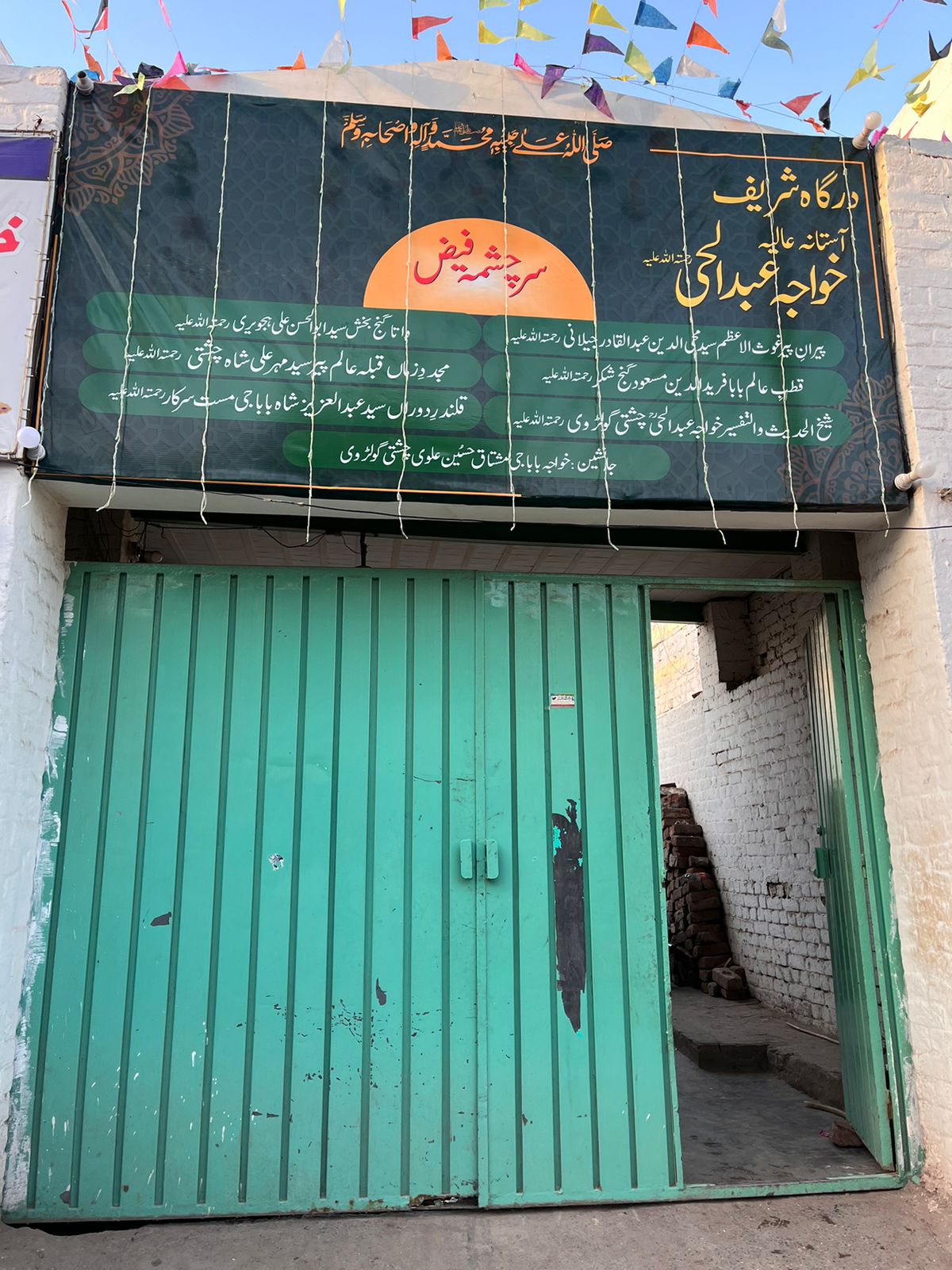 Langa Khana Dargah Shareef