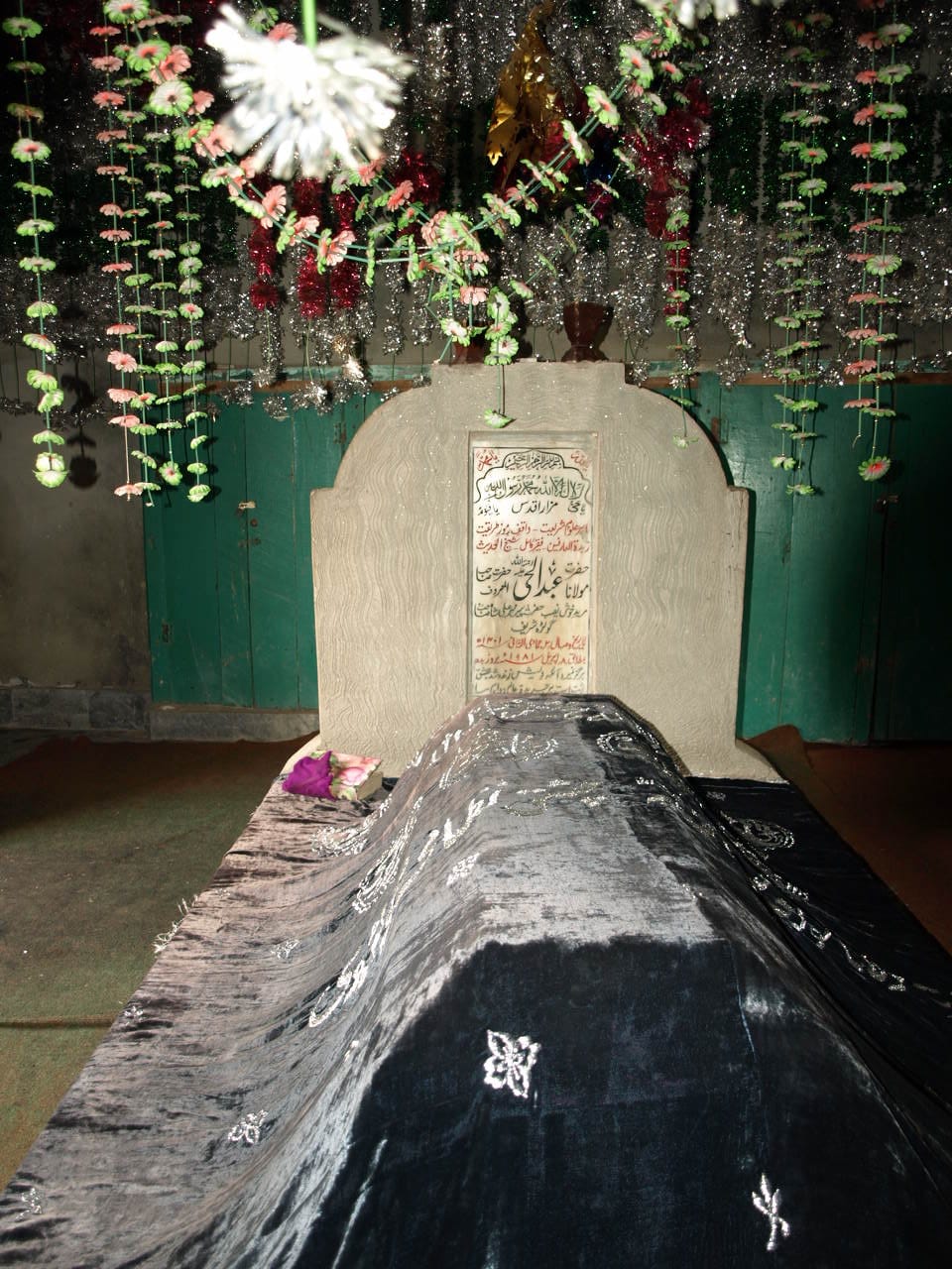 Darbar Shareef