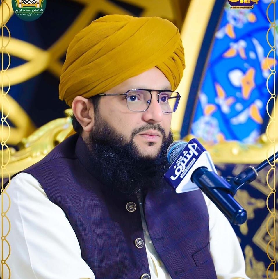 Muhammad Hamid Sarfraz Qadri Official 